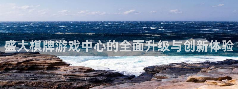 杏鑫娱乐
