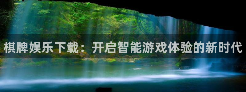 杏鑫娱乐