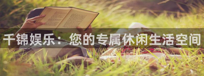 杏鑫娱乐