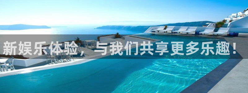 杏鑫娱乐