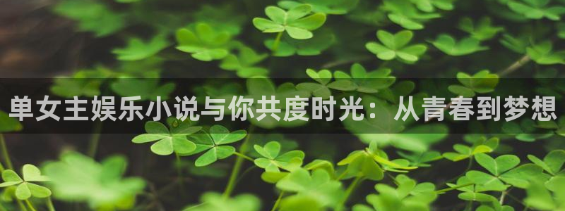 杏鑫娱乐