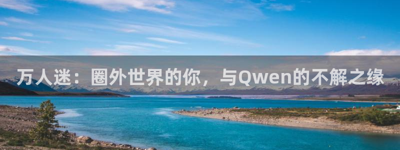 杏鑫娱乐