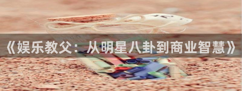 杏鑫娱乐
