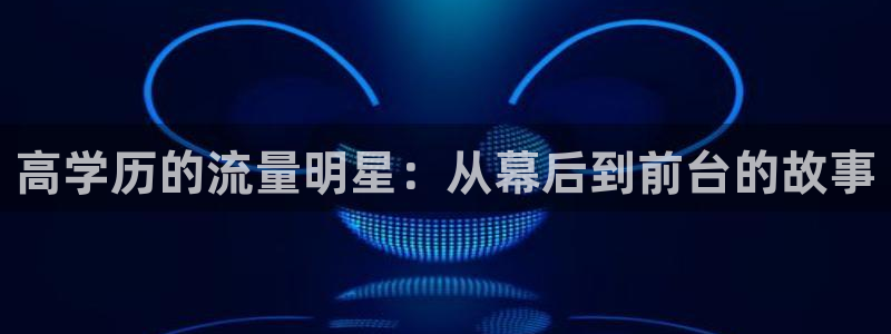 杏鑫娱乐